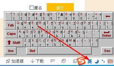 为什么搜狗拼音打不出