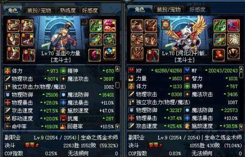 dnf物理暴击宝珠有哪些的