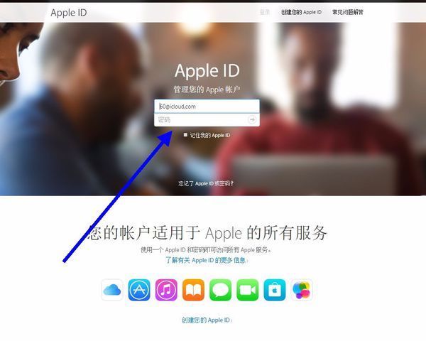 国内外苹果账号更改邮箱地址教程-Apple ID账号怎样更改？