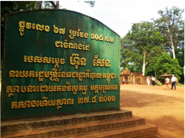 老挝柬埔寨这些国家说什么语言
