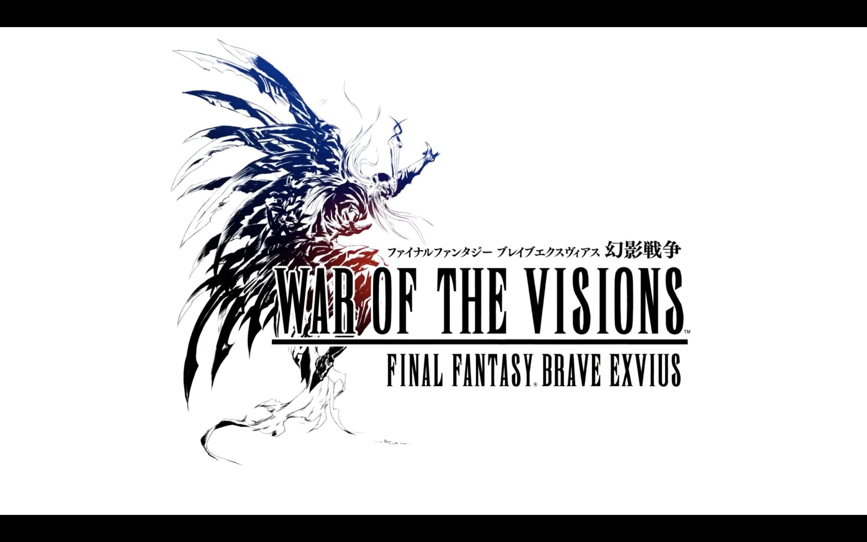 [图]WAR OF THE VISIONS FFBE 幻影戦争