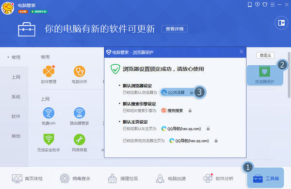 为什么已经设置360为默认浏览器为什么打开q