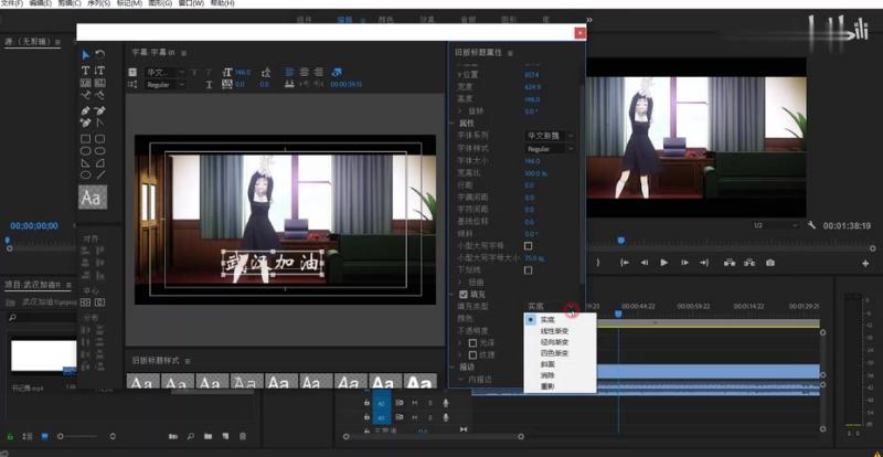 [图]Adobe Premiere Pro CC 2018如何添加字幕,以及基本字幕的基本操作