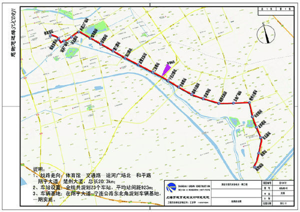 淮安市有轨电车线路图图片