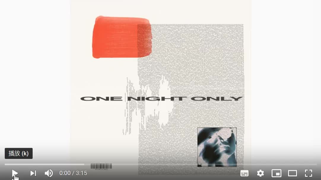 [图][音乐推荐]One Night Only - Sonder