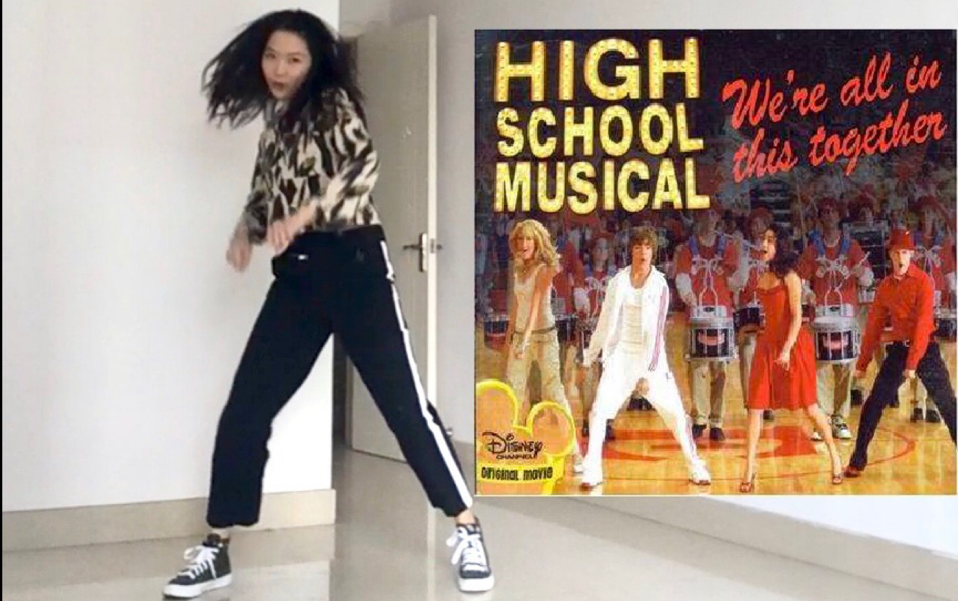 [图]青春回忆! 翻跳 High School Musical 歌舞青春—We’re All in This Together