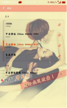 移动卡怎么提高网速?