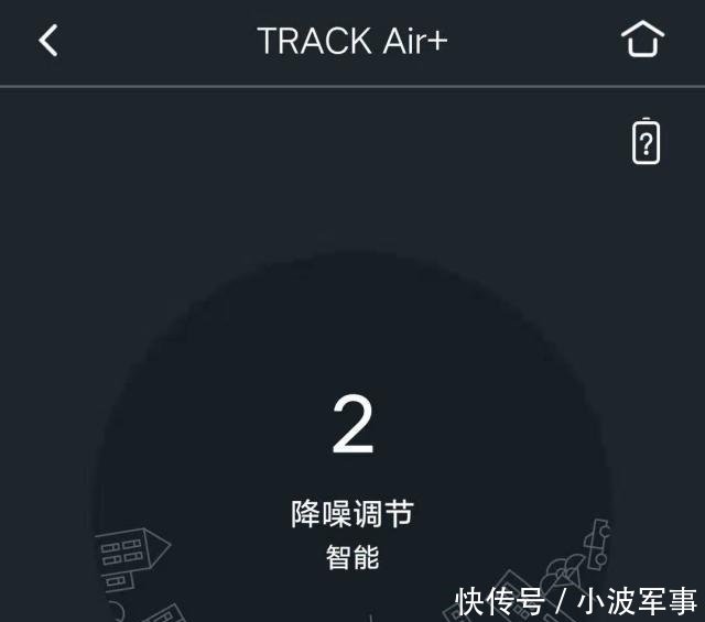 降噪耳机怎么关闭降噪