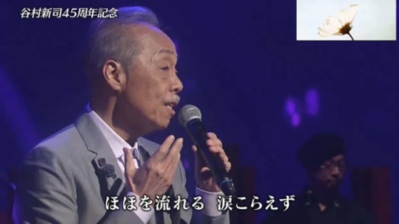 [图]张国荣《共同度过》的日文原曲,谷村新司现场演唱《花》真好听