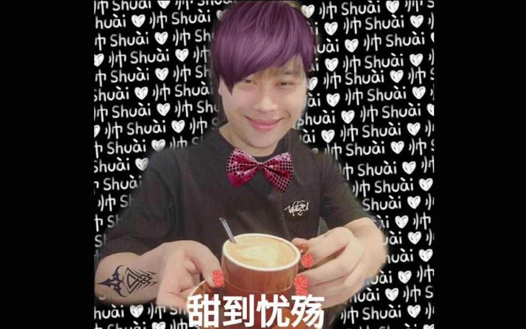 【五五开】卢本伟给阿姨倒杯卡布奇诺