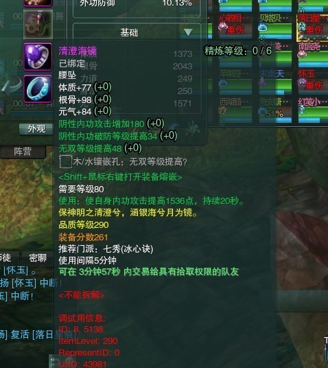 手小白求指导:剑三包团时说的散件是指什么,特
