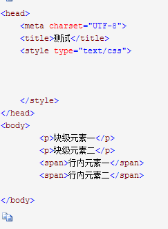 CSS行内块元素与行内元素的区别有哪些?