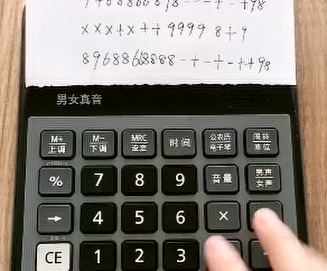 最近被《少年》洗脑了,牛人用 b>计算机弹奏 /b>,比钢琴还好听啊!