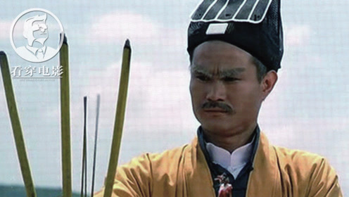 林正英僵尸片10大成功秘籍