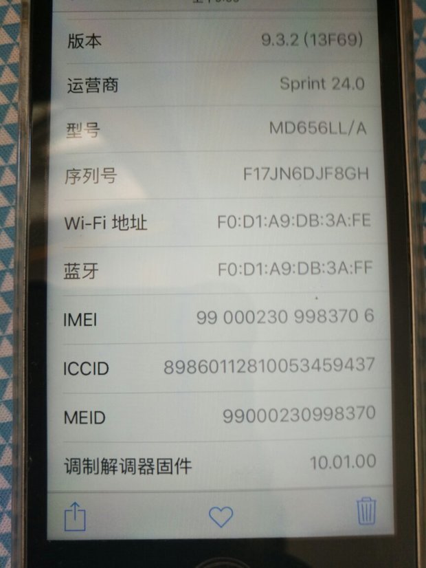 我的iPhone5刷机后无服务,什么原因?如何处理