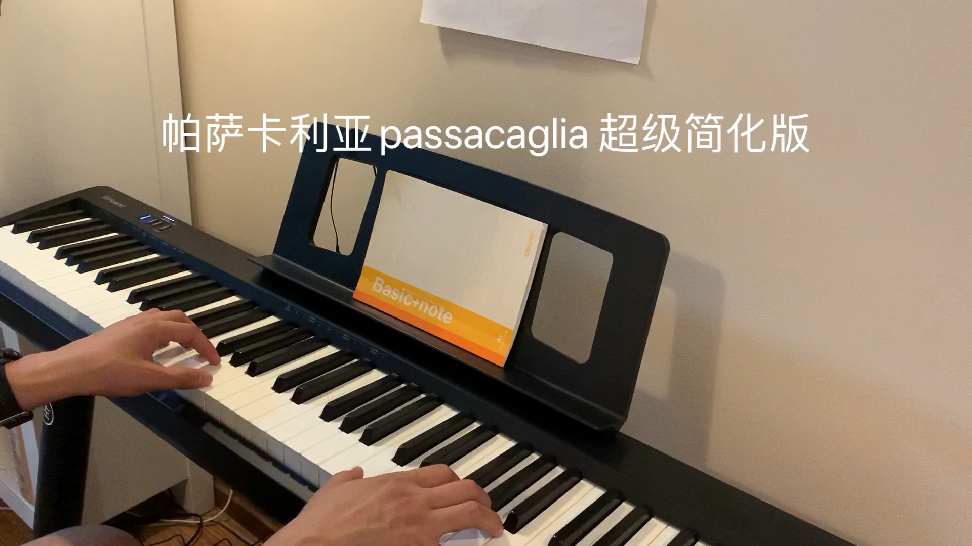 [图]帕萨卡利亚 passacaglia超级简