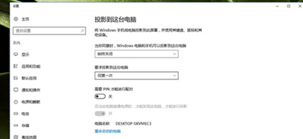 win10无线投屏播放到设备,设备未响应是什么原