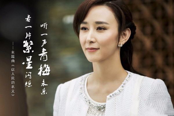 《人民的名义》中高小琴和高小凤唱得智斗有什么不同?