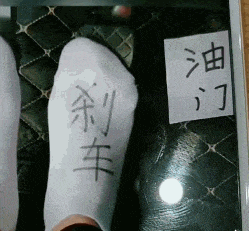 火车站一个女的