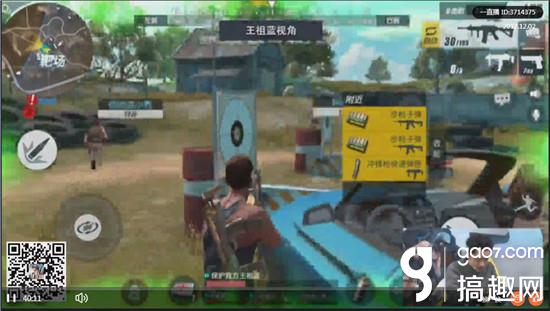 蓝做客《终结者2:审判日》明星开黑夜 直播成