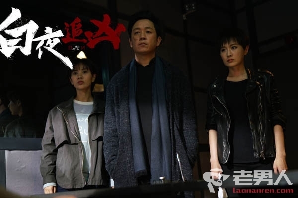 白夜追凶第31-32集大结局 第二季什么时候播