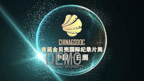 发布会 全息裸眼3d投影舞台秀全息投影视频制作_(new)