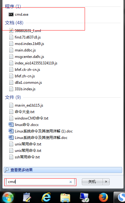 我的子网掩码和默认网关是多少啊?