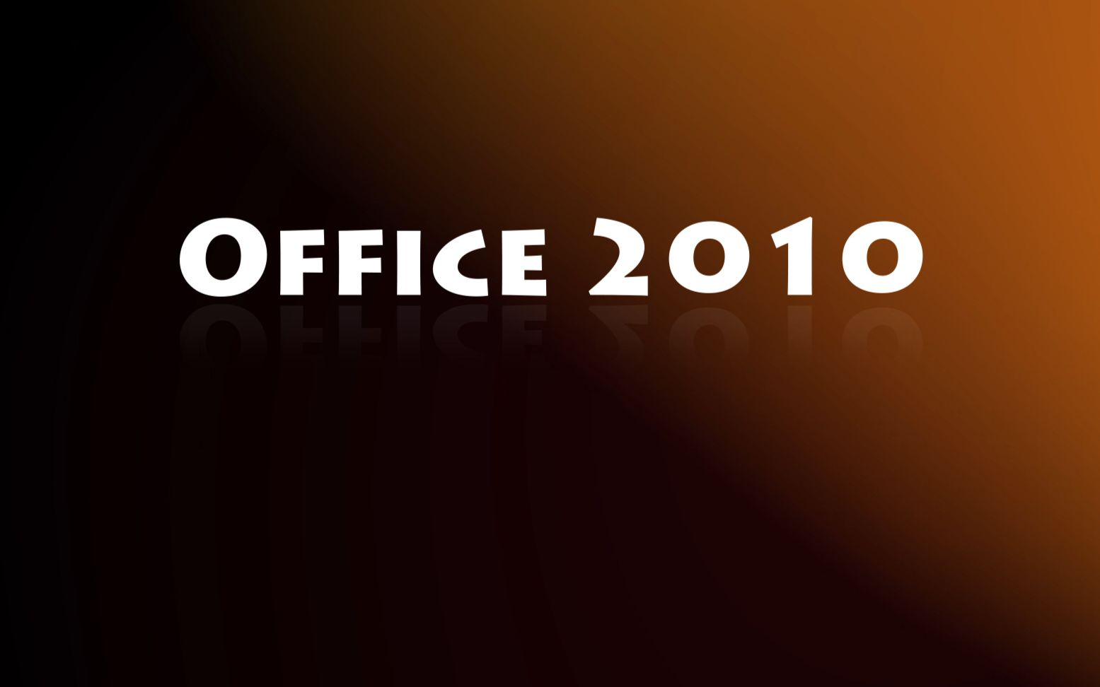 [图]office 2010 安装与激活