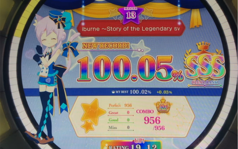 【maimai】caliburne ～story of  the legendary sword～ 圣剑