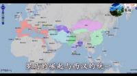 [图]图说世界历史, 8分钟演变3000年