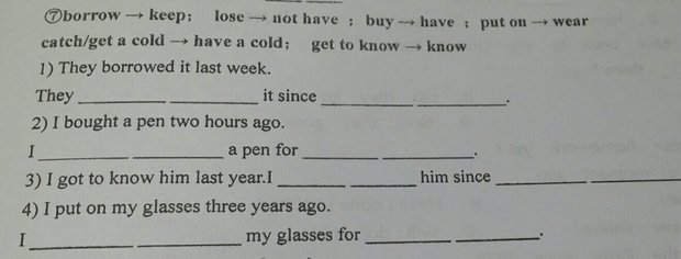 英语用短暂性动词转换为延续性动词,谢谢 !