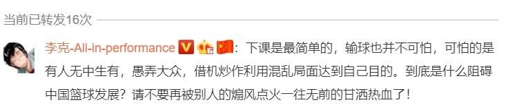 江苏主教练当地篮协主席