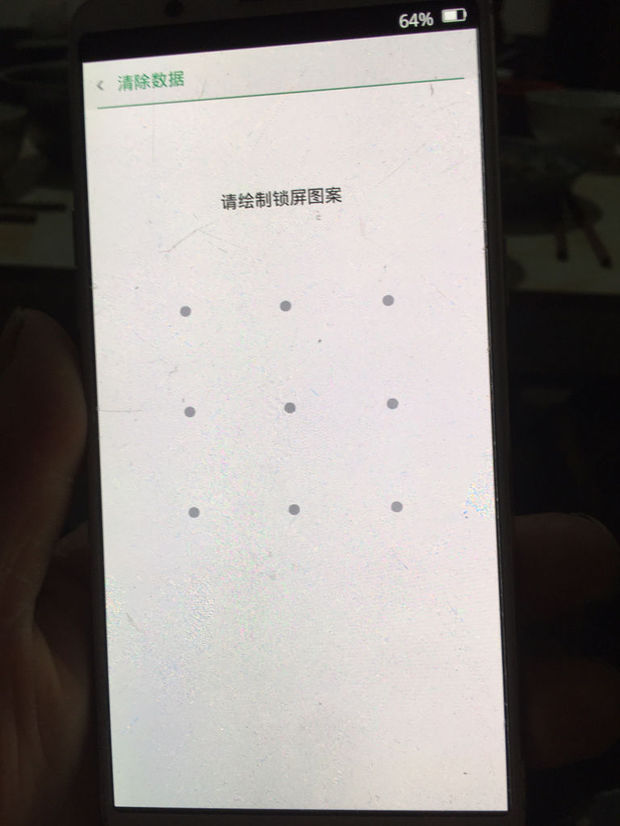 我的OPPO手机锁屏密码忘了,请问怎么能解开