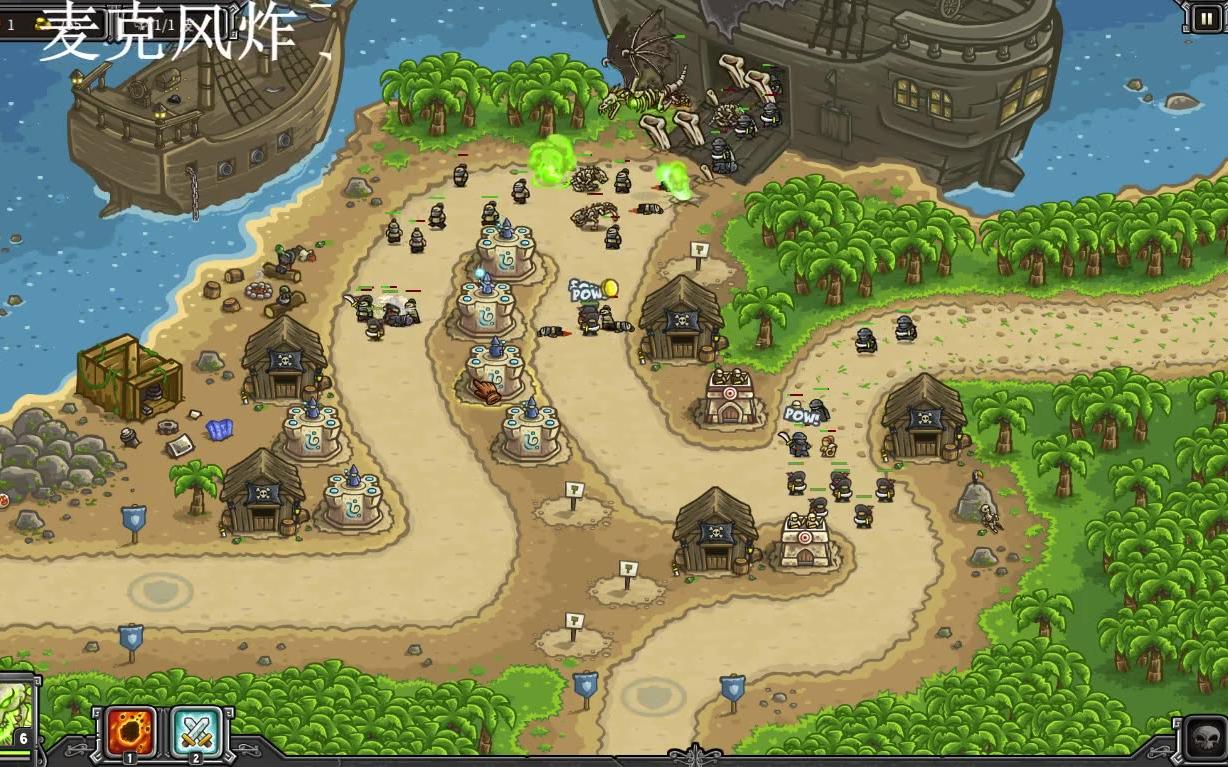 皇城突袭 前线 吃我一斧头