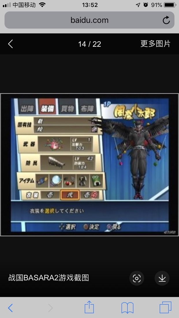 苹果手机现在能下载PS2模拟器吗?在哪儿下载