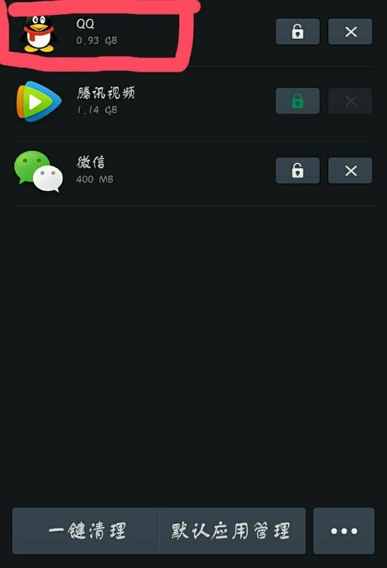 vivo手机为什么没有QQ提醒