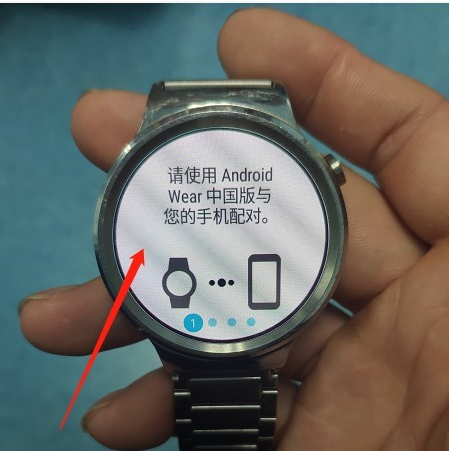 华为watch怎么连接手机?