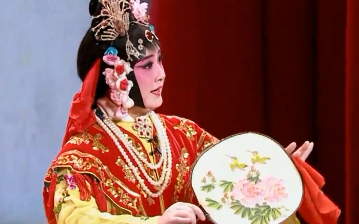 【朱俊好】《红娘·惊艳》-"你枉读诗书习经典"-传承中国