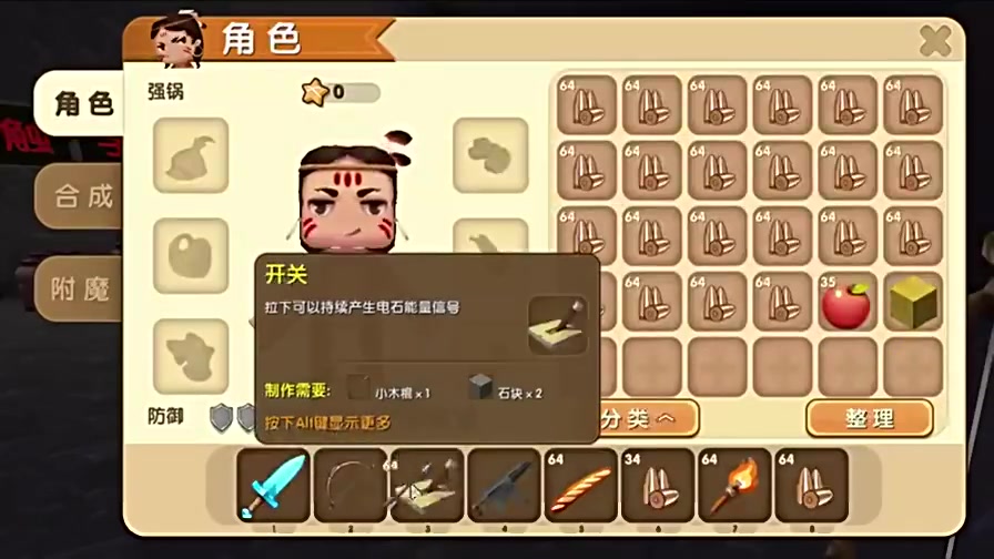  b>迷你世界木鱼解说视频 /b> 高端大气的墓穴