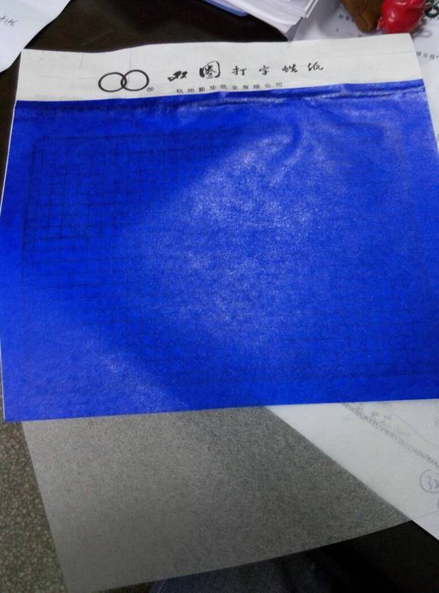 急问,打字蜡纸中间一层棉纸一样的东西,叫什么名称,淘宝上有单买的吗?