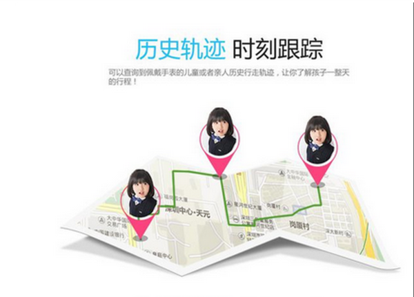 小霸王儿童电话手表丢了怎么找?定位不能定在