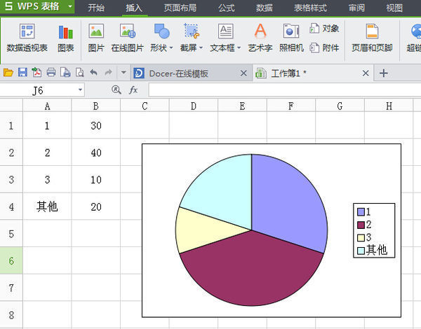wps中excel表格里面的制作完饼状图后,想要改里面的颜色,应该怎么改