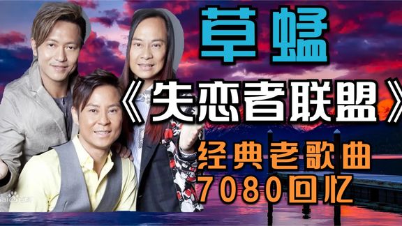 360影视 影视搜索