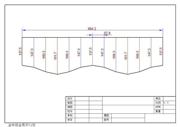 马鞍口放样展开图图片