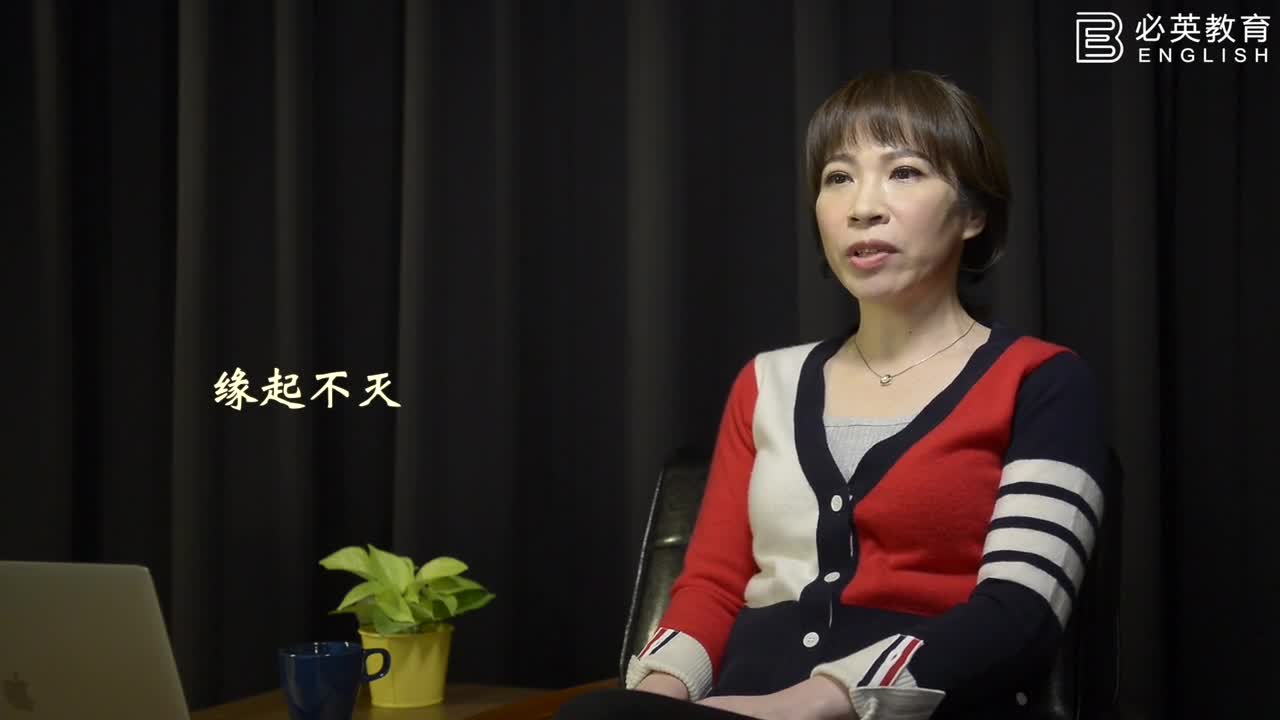 中国台湾 英语教学名师 谢孟媛老师对大陆 英语学习者的真心