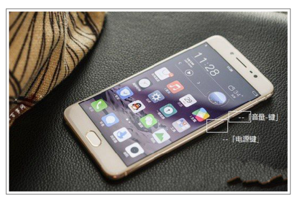 oppoy66手机怎么截图