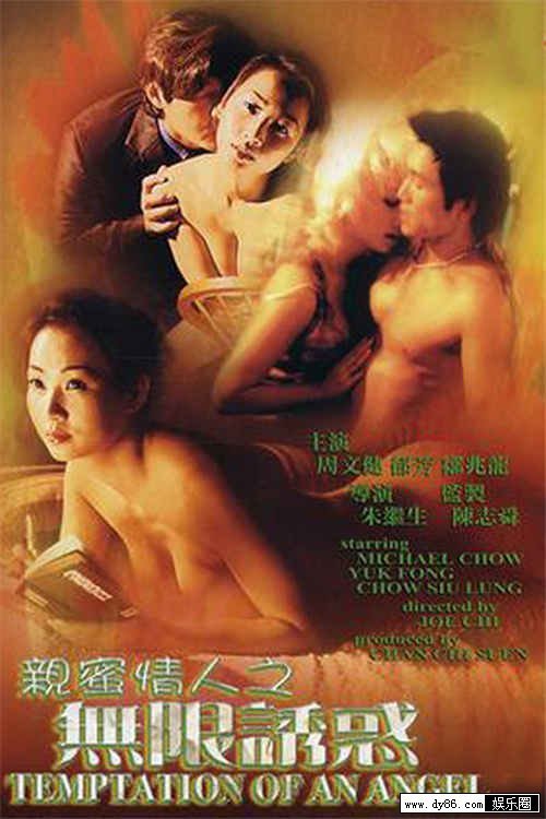 她来自胡志明市的剧情简介