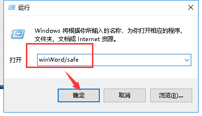 Word打开后一直未响应完美解决方案 360新知