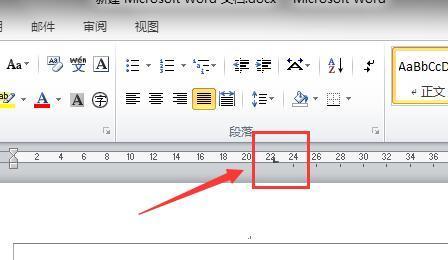 使用制表符在word中精确排版_360新知