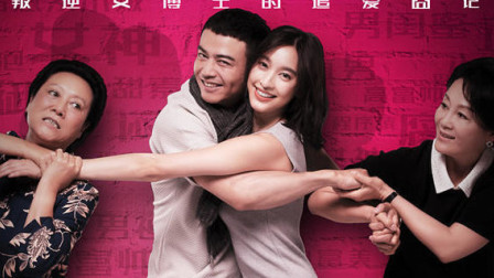  b>电视剧 /b>《 b>大话红娘 /b>》花絮 杨烁张俪甜蜜亲热不停